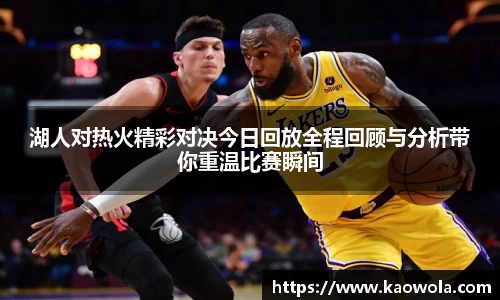 谈球吧体育
