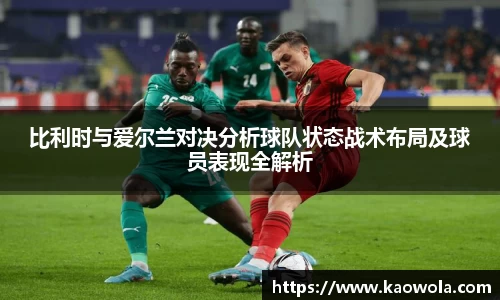 谈球吧官网